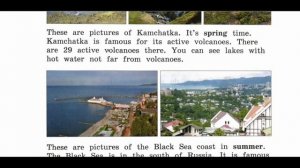 Английский язык Forward 4 класс 1 часть страницы 42-43