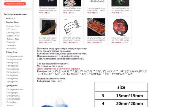 ZUOFILY медная пружинная рыболовная сеть для мелководья светящиеся бусины Вертлюг