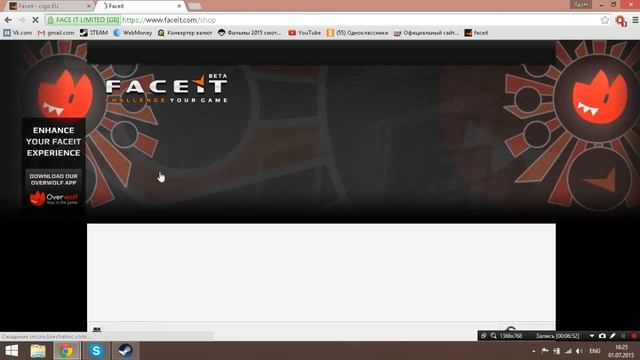 Как начать играть на Faceit - CS GO / DOTA 2 смотреть онлайн