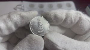 5 рублей 2012 года, буквы ММД "Смоленское сражение"