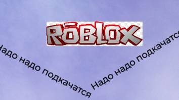 симулятор сильного человека.