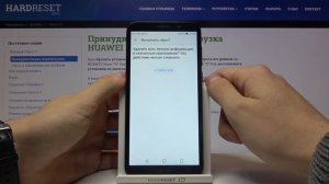 Сброс настроек HUAWEI Honor 7s до заводских. Полный сброс устройства с удалением всех данных
