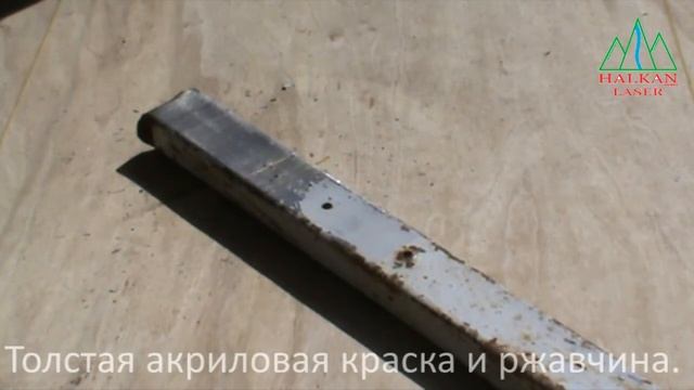 ЛАЗЕРНАЯ ОЧИСТКА| Удаление толстого слоя акриловой краски и ржавчины смотреть онлайн