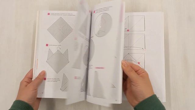 Настоящее японское оригами для начинающих. 35 простых моделей (новое оформление)