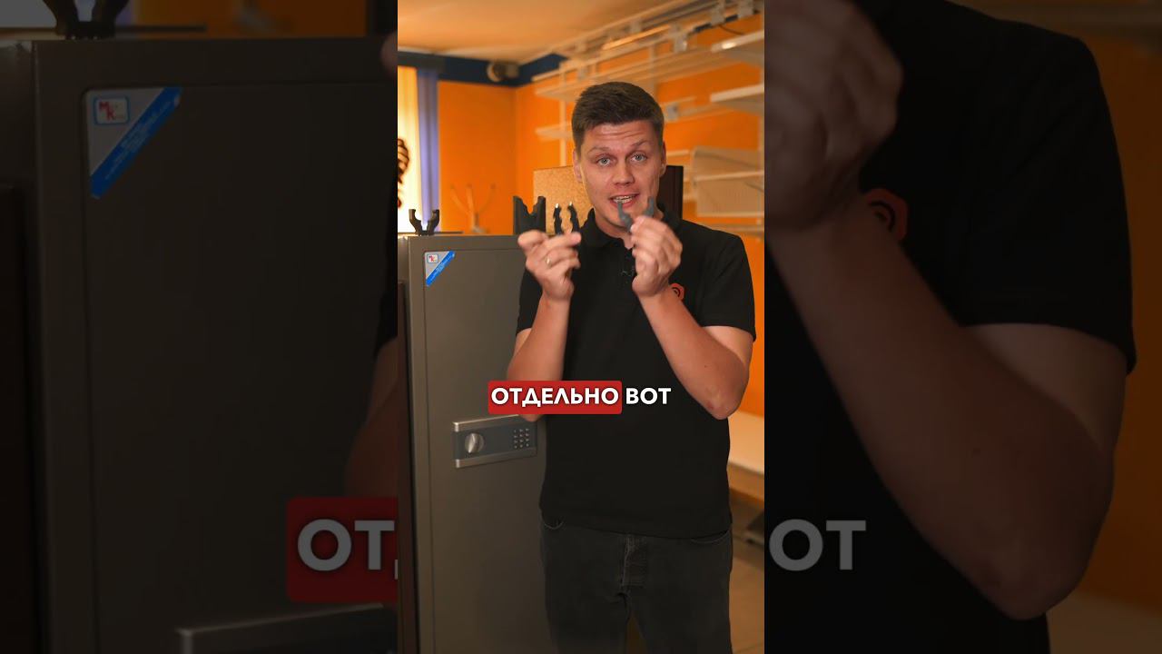 Все виды оружейных сейфов в одном видео смотреть онлайн
