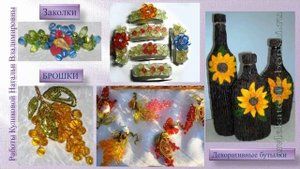 Деревья из бисера и камней. Поделки и иконы из бисера