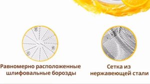 Соковыжималка Marta MT 2044
