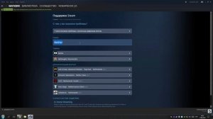 Как удалить игру из библиотеки в STEAM