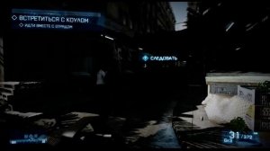 Battlefield 3 прохождение часть 1(xbox360)RUS