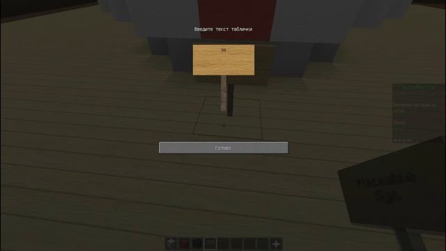 УЧИМСЯ ИГРАТЬ в СКАЙ ВАРС | С ДРУГОМ | MINECRAFT⚡ смотреть онлайн