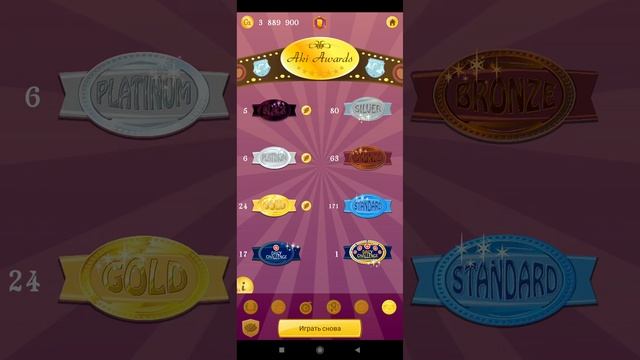 Как получить 5 black , 6 platinuw и 23 gold в Акинаторе⁉️ смотреть онлайн
