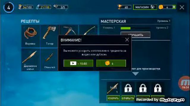 Первый день на плоду. (Серия 1) смотреть онлайн