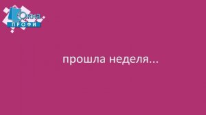 Усиленные соединители для больших окон