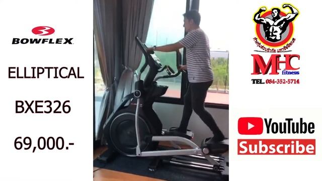 #BOWFLEX #BXT326 #BXE326 TEL.084-352-5714 смотреть онлайн