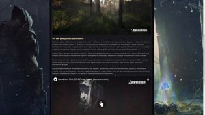 Survarium: Превью обновления 0.50. PvE