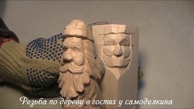 Резьба по дереву - как вырезать лицо человека