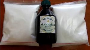 Экстракт ламинарии свойства и краткий обзор.