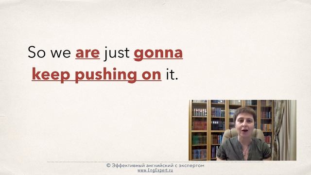 4 главных препятствия, которые мешают вам понимать английский на слух | Диана Семенычева смотреть онлайн
