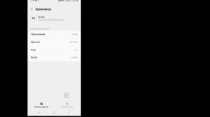 Этот НОМЕР НЕЛЬЗЯ ИСПОЛЬЗОВАТЬ для подтверждения id. Как создать Гугл аккаунт без номера телефона