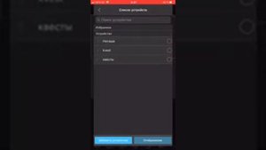 Видеонаблюдение через мобильный телефон с помощью приложения IDMSS Lite