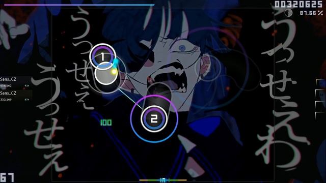 USSEEWA Osu смотреть онлайн