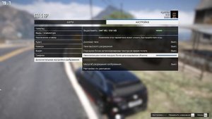 КАК ПОДНЯТЬ ФПС В ГТА 5 РП // МАКСИМАЛЬНЫЙ БУСТ FPS В GTA 5 RP