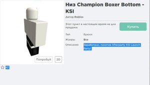 7 НОВЫХ БЕСПЛАТНЫХ Вещей в роблокс \ как получить новые бесплатные вещи в роблоксе 2021 \ Roblox