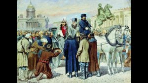 027. Правление Александра II. Реформы 1860-х – 1870-х гг.