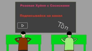 Обосрался на школьной олимпиаде