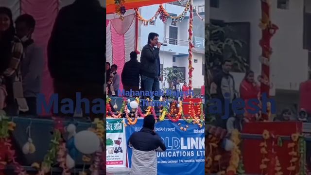 Mahanayak Rajesh hamal dialogue in belauri mahotsab 2079