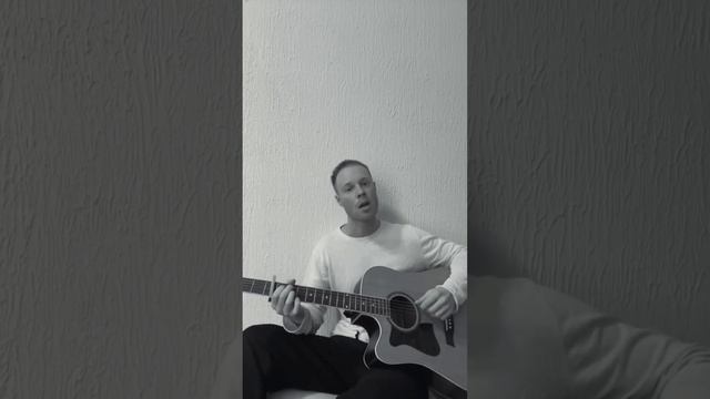 Это была любовь(acoustic) #димабилан#акустика#acoustic