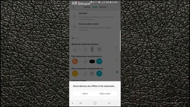 Умный дом Xiaomi без Интернета