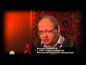 Следствие вели... - "Дело "мажоров""