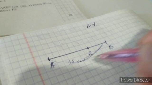 Самостоятельная работа 1.Геометрия 7 класс.Начальные понятия геометрии