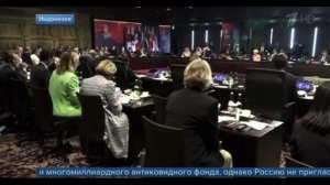 Антон Силуанов в рамках G20 дал комментарий Первому каналу