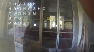 Чимган Туркомплекс