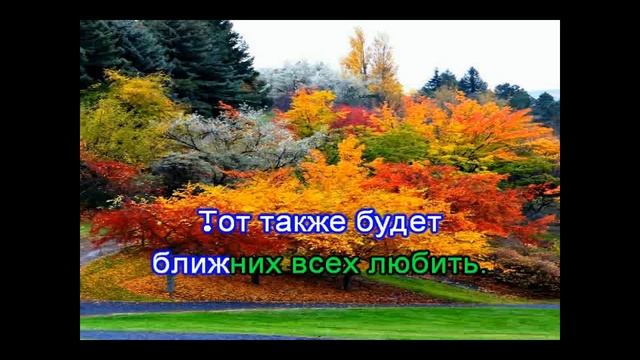 Гимны надежды. 19 Бог есть любовь(-) смотреть онлайн