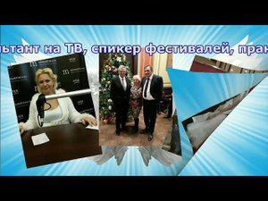 Международная школа Милены Юсуповой