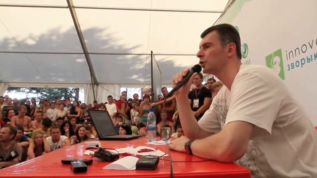 Михаил Прохоров о своём первом миллионе