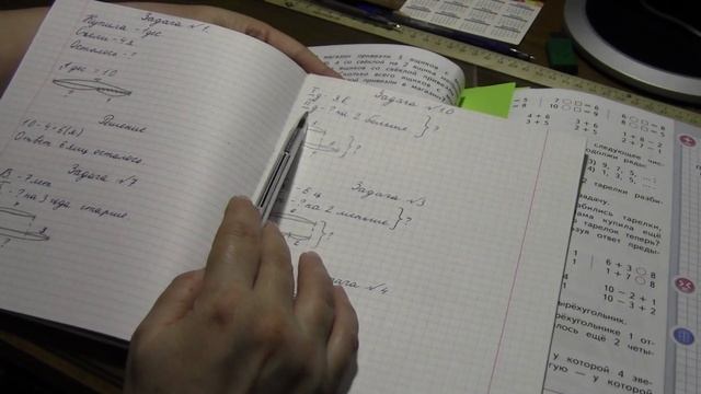 Учимся правильно делать схемы к задачам  (1-й класс, УМК Школа России). смотреть онлайн