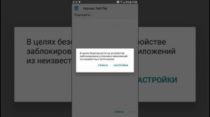 Как скачать игру human fall flat
