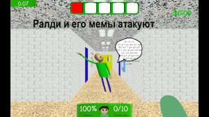 Ралди атакует меня. Raldi's Crackhouse