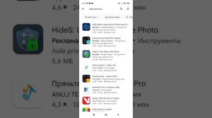 Как скрыть фото и видео на телефоне (3 способа)(на примера Redmi)