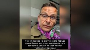 Беженци из Украины на чем приехали