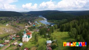 "Это же швейцарские Альпы!" Ведущие оказались на Урале. Поехали! Фрагмент выпуска от 16.09.2023