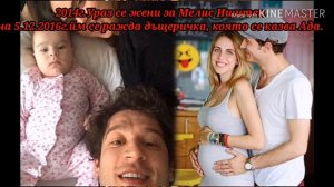 Uraz Kaygılaroğlu/biography {Ураз Кайгълароулу}