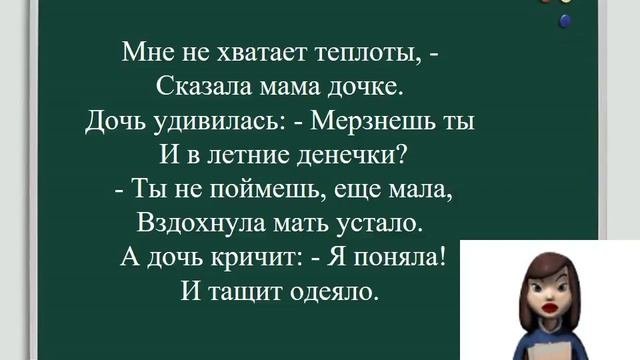 Русский язык, 3 класс - Тематическая группа слов
