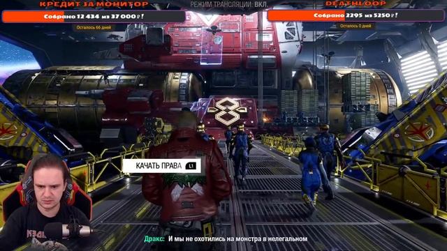 Guardians of the Galaxy - Спасаем галактику, наверное #1 смотреть онлайн