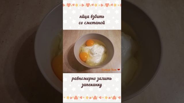 Ленивая рыбная запеканка смотреть онлайн