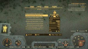 ЛУЧШИЙ БИЛД НА ТЯЖИКА НА ЛОУ ХП   Fallout 76